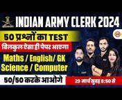 Examपुर Army Exams