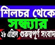 Bangla Shomachar