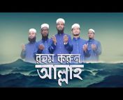IME TV বাংলা