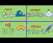 Hamusuke&#39;s Japanese Learning