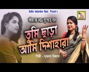 Banglar Rs Music