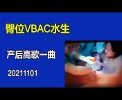 RSA INSTITUTE - 中文频道 ANTAI HOSPITAL