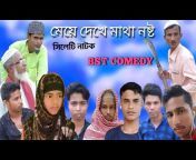 BST COMEDY