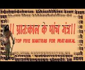 Eternal Dharma-सनातन धर्म -हिन्दू संस्कृति