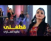 Afghani Music