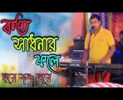 Banglar Sangeet