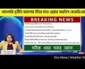 Birbhum News TV