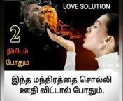 LOVE SOLUTION