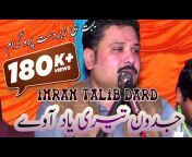 Talib Hussain Dard official