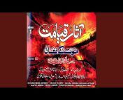 Hafiz Muhammad Tahir Qadri - Topic