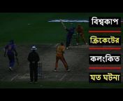 Bangla TV.com