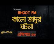 Bhoot.com.RJ-Ressal