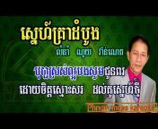 TV Tuk Khmer