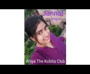 Ahiya The Kobita Club