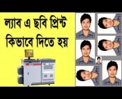 iT24 Bangla