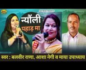 HBT Music Voice of Uttarakhand