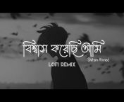 Lo-fi&#39;s Book Bangla