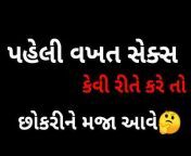 Gujarati Latest Update