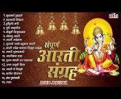 Ahuja Music - Marathi Bhakti