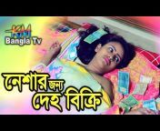 Km Bangla tv