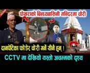 Samaya Nepal Tv