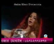 Rashed Gram bangla Tv
