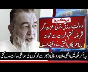 Irfan-ul-Haq Baba Talks