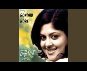 Ruprekha Banerjee - Topic
