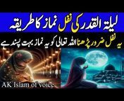 AK islam of voice