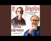 Soumitra Chattopadhyay - Topic