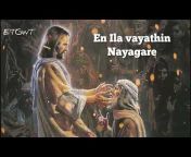 End Time God&#39;s Word Tamil