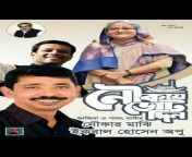 Bangla drama vision