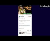 Apps Bangla