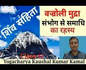 Yog Guru Kaushal Kumar Kamal