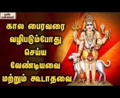 Ragasiya Unmaigal - Unknown Facts Tamil