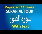 Quran recitation with translation and text.