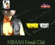 Hiraan Friends&#39; Club
