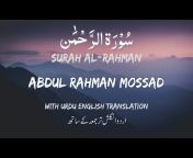 Voices of Soul - Beautiful Quran recitations