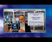 Chabad of Rechavia בית חבד רחביה