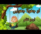 The Islamic u0026 Urdu Stories