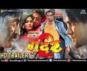 Bhojpuri Cinema Movie Updates