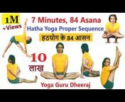 Vashistha Yoga Ashram