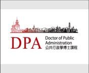 HKU Politics and Public Administration