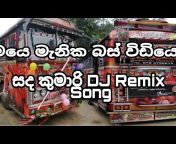 Srilanka Official Bus Video