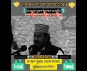 Minhaj ul Quran Bangladesh Dr Tahir ul Qadri