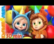 Dave and Ava - Nursery Rhymes and Baby Songs