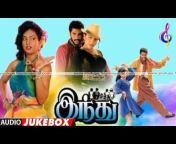 Four S Musical ( Tamil )