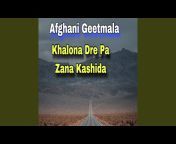 Afghani Geetmala - Topic
