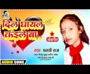 RK music bhojpuri