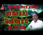 Malhar Folk Music
